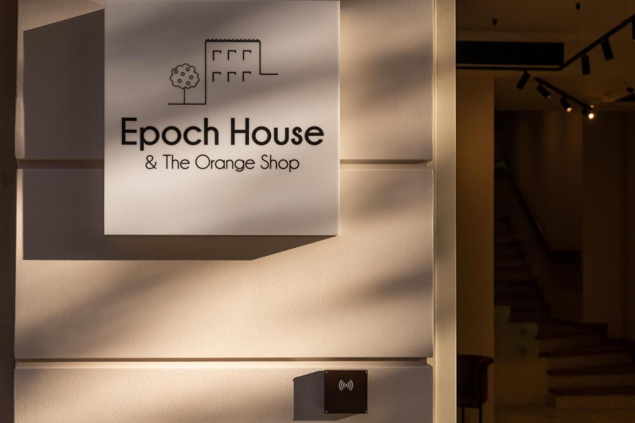 Epoch House & The Orange Shop - Adults Only Hotel Nauplion Buitenkant foto